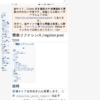 関数リファレンス/register post type - WordPress Codex 日本語版