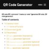 QR code API: command “create-qr-code” (generate QR code, QR code generator)